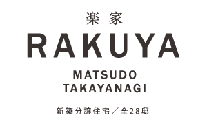 楽家RAKUYA-松戸・高柳