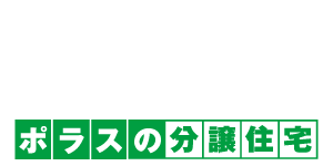 HITO-TOKIひととき草加