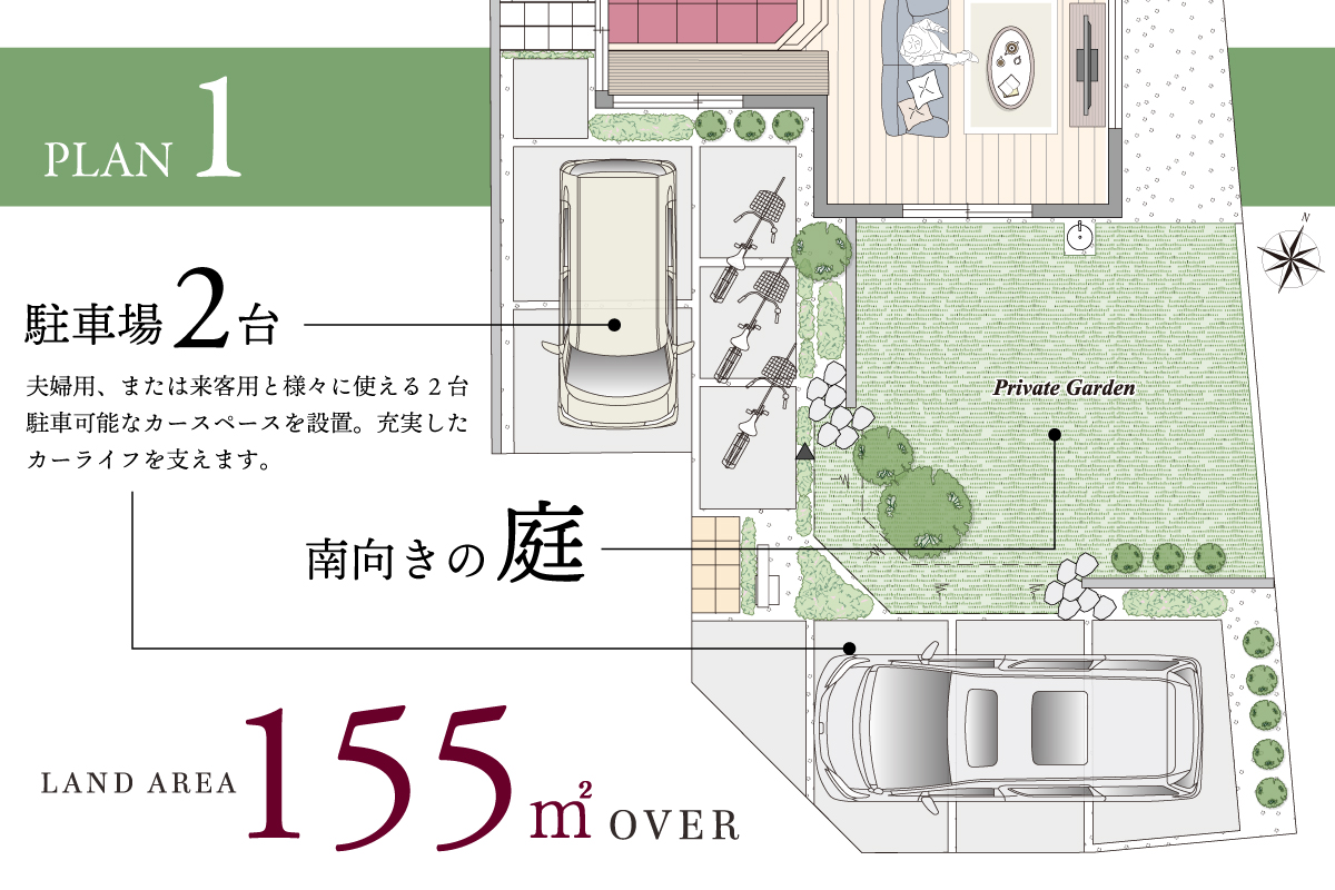 ※間取り図は計画段階の図面を基に描いたもので、実際とは多少異なります。