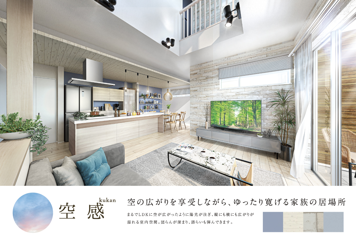 ※完成予想図は図面を基に描いたもので実際とは多少異なります。※掲載の写真はイメージです。