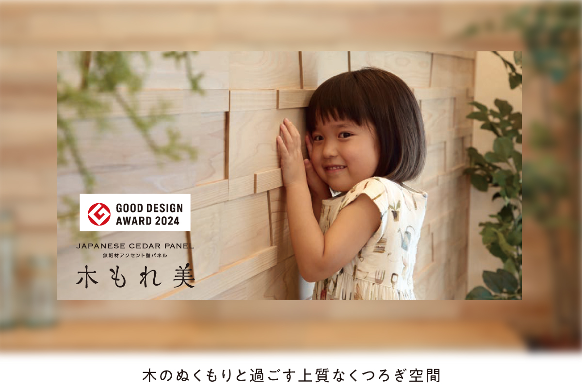 画像はイメージです。