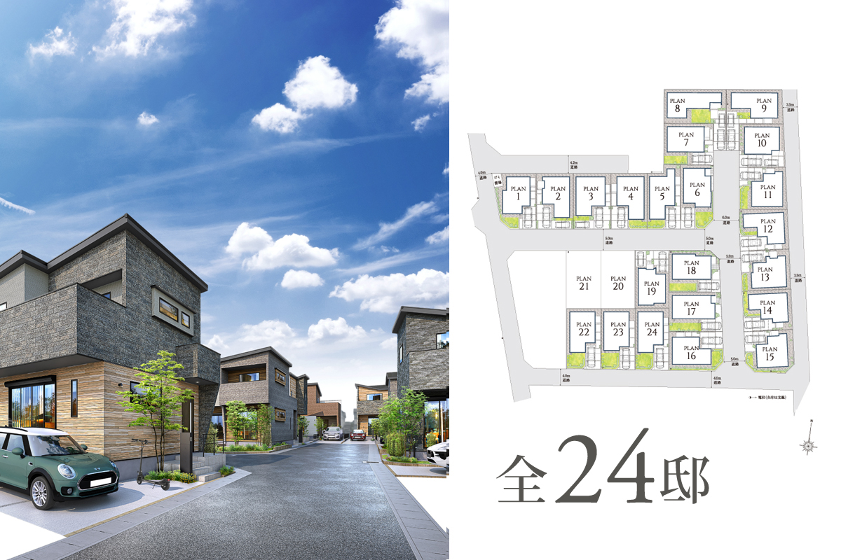 ※完成予想図は図面を基に描いたもので実際とは多少異なります。