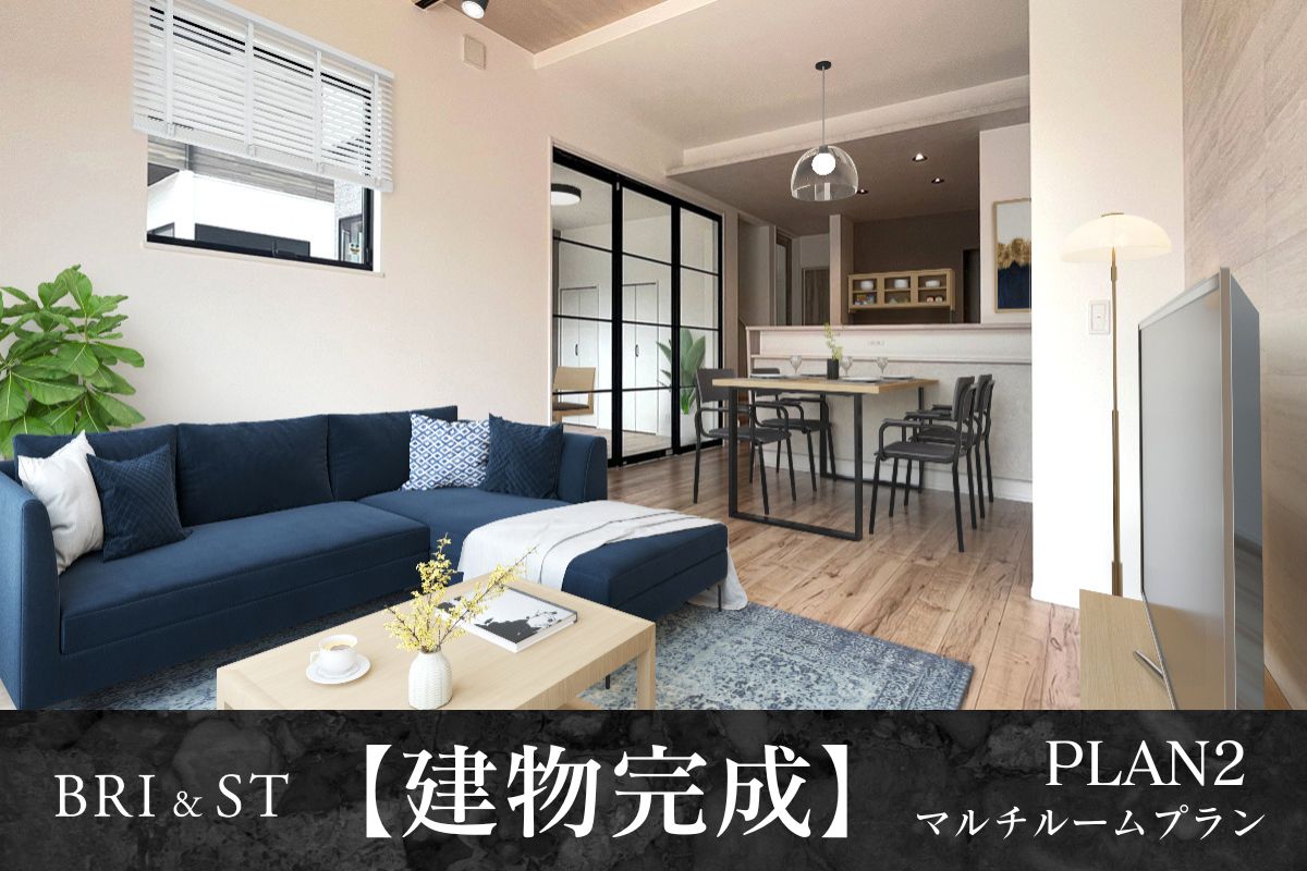 【建物完成】2号棟※2025年3月撮影/家具・照明・小物をCG加工しています。