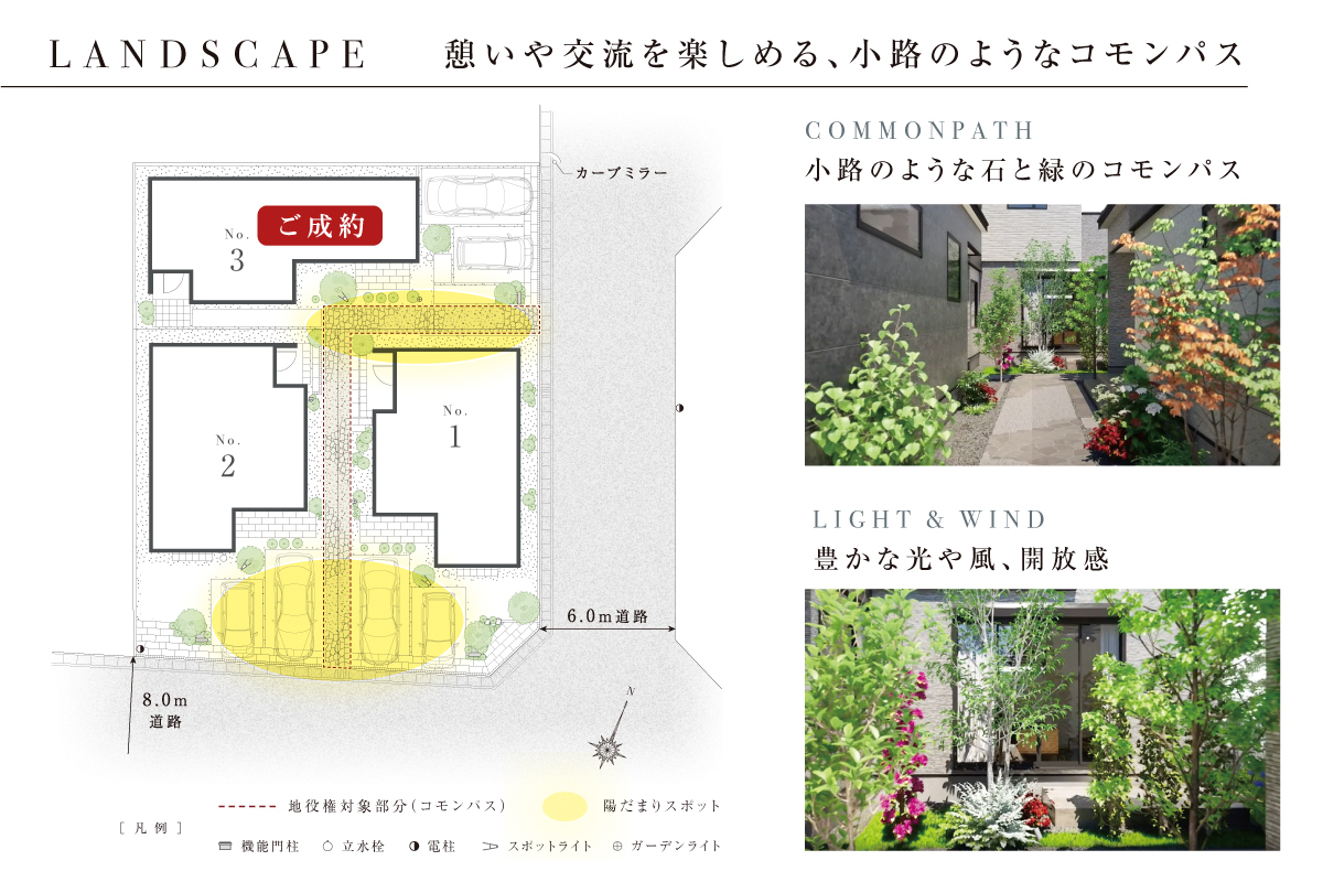 ※パースは図面を基に描き起こしたもので実際とは多少異なります。