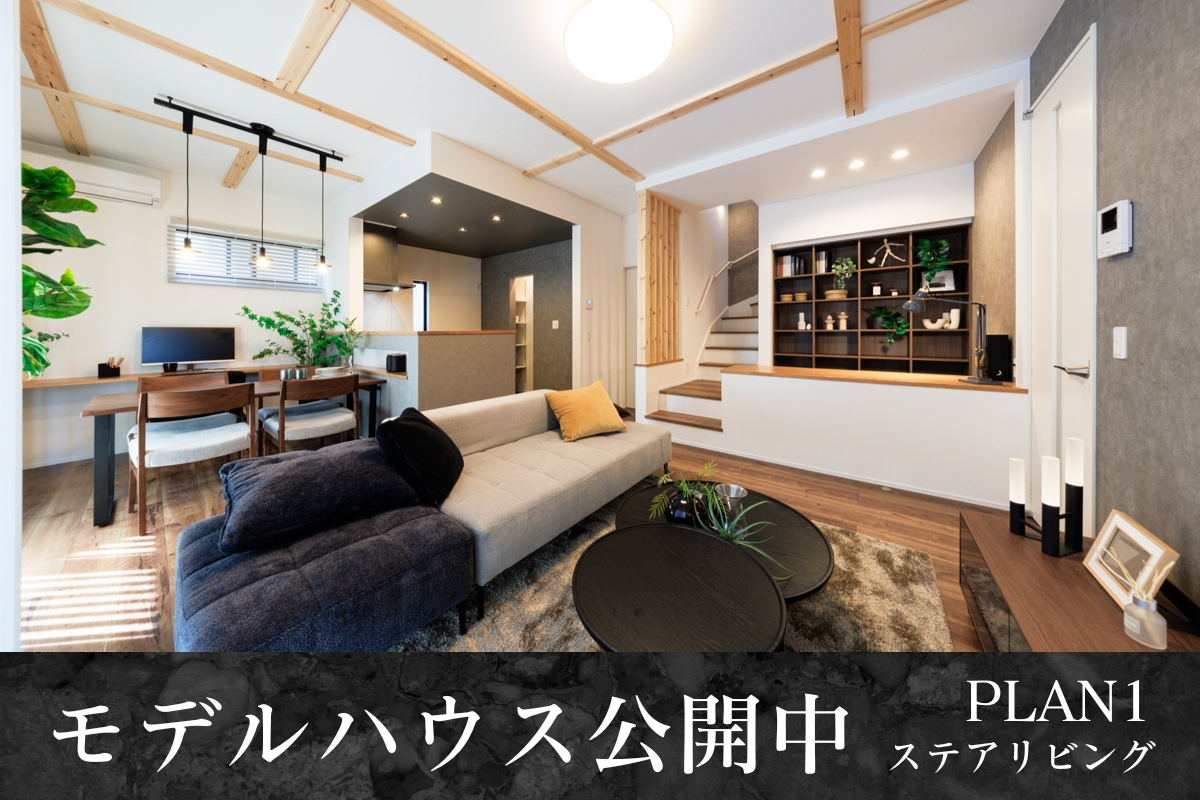 ※1号棟/2025年10月撮影