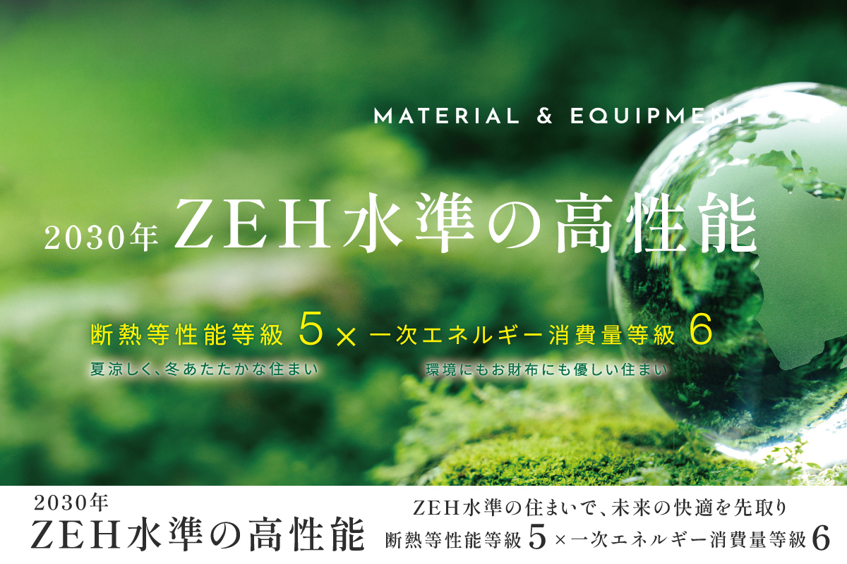 ※写真をイメージ