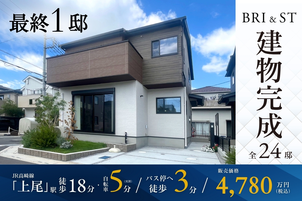 ※2025年9月撮影