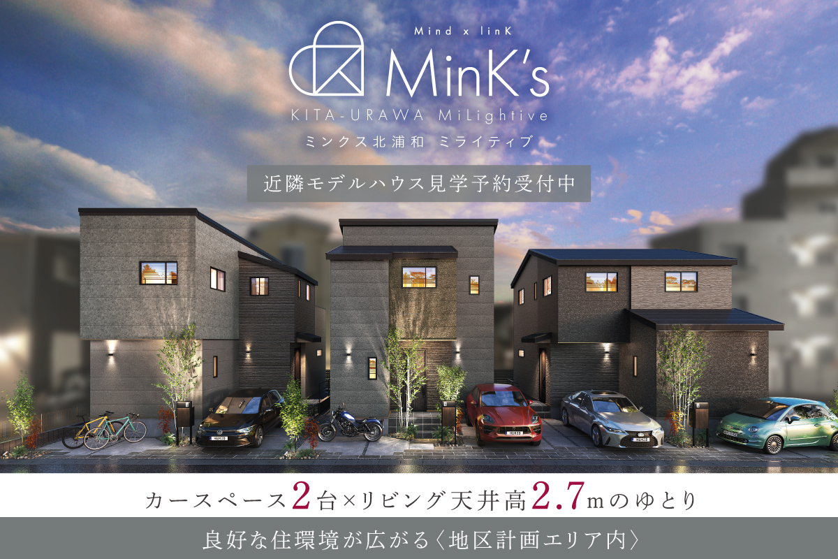 ※掲載のパースは図面を基に描き起こしたもので、実際とは多少異なります。