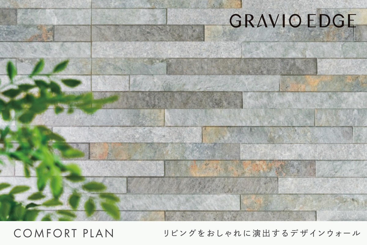 画像はイメージです。