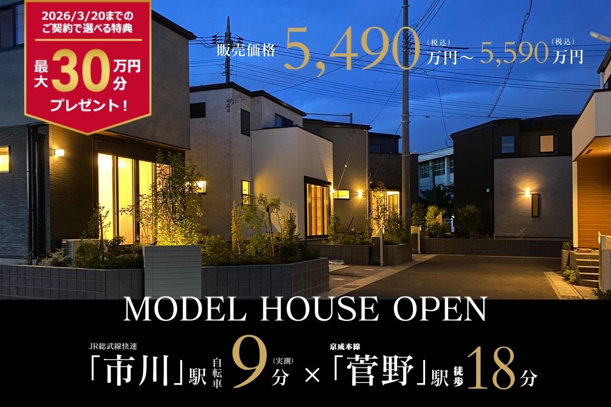 ※2025年7月撮影