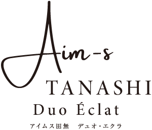 アイムス田無 デュオ・エクラ