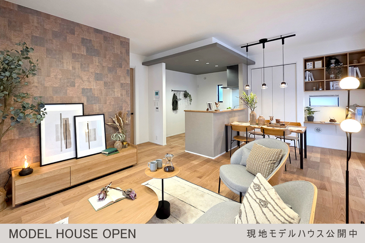 1-1号棟モデルハウス(2026年2月撮影)