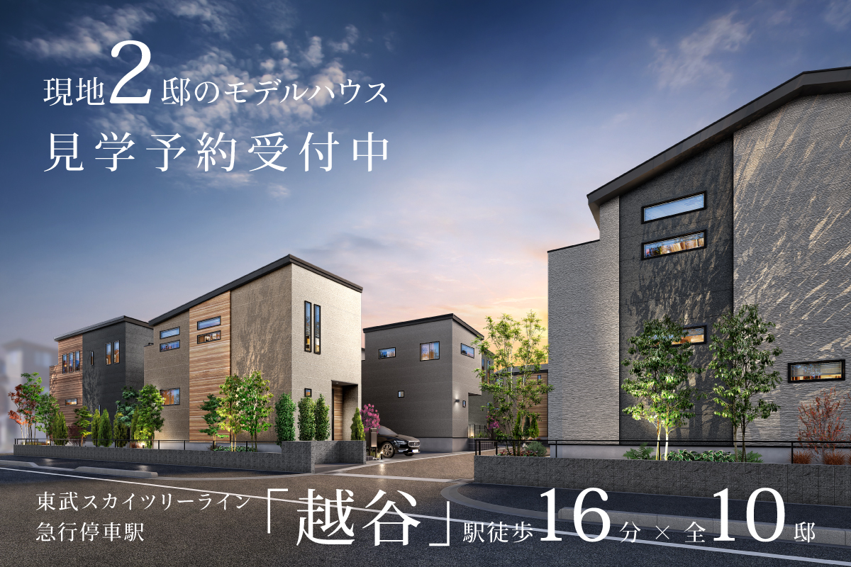 掲載の完成予想図(パース)は図面を基に描き起こしたもので、実際とは多少異なります。