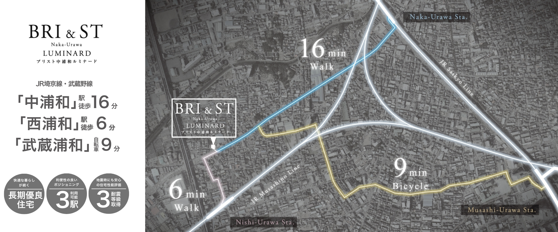 ※航空写真は「国土地理院ウェブサイト(https://www.gsi.go.jp)」出典のもの(2019年6月撮影)に一部CG加工を施したもので実際とは異なります。