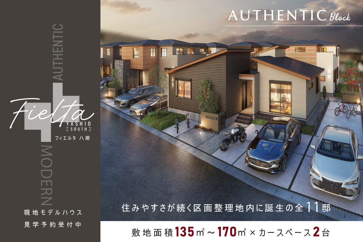 パースは図面をもとに描き起こしたもので実際とは多少異なります。