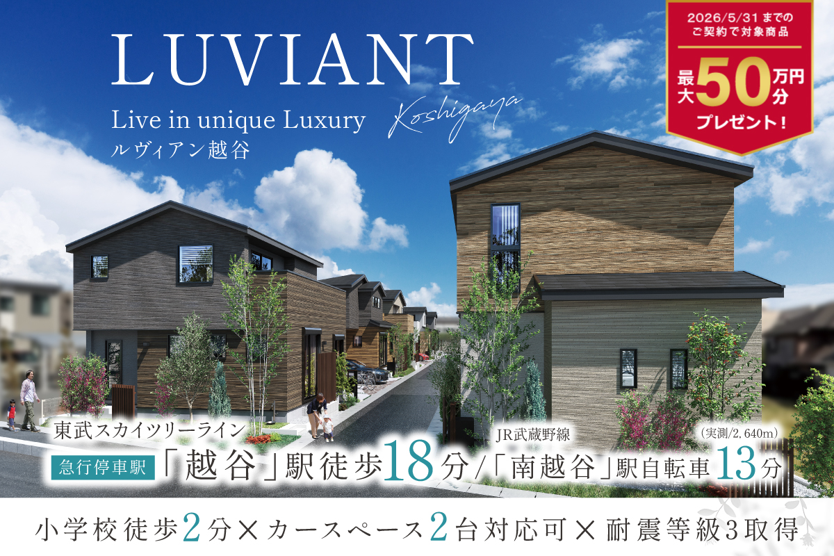 パースは図面を基に描き起こしたもので実際とは多少異なります。