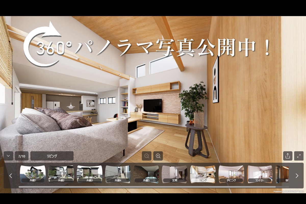 ※掲載の完成予想図は図面を基に描いたもので実際とは多少異なります。【3号棟完成予想図】