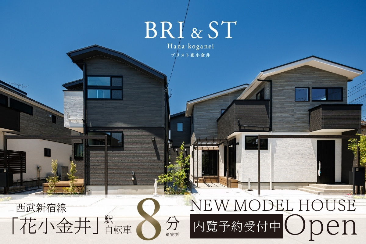 ※2026年5月撮影