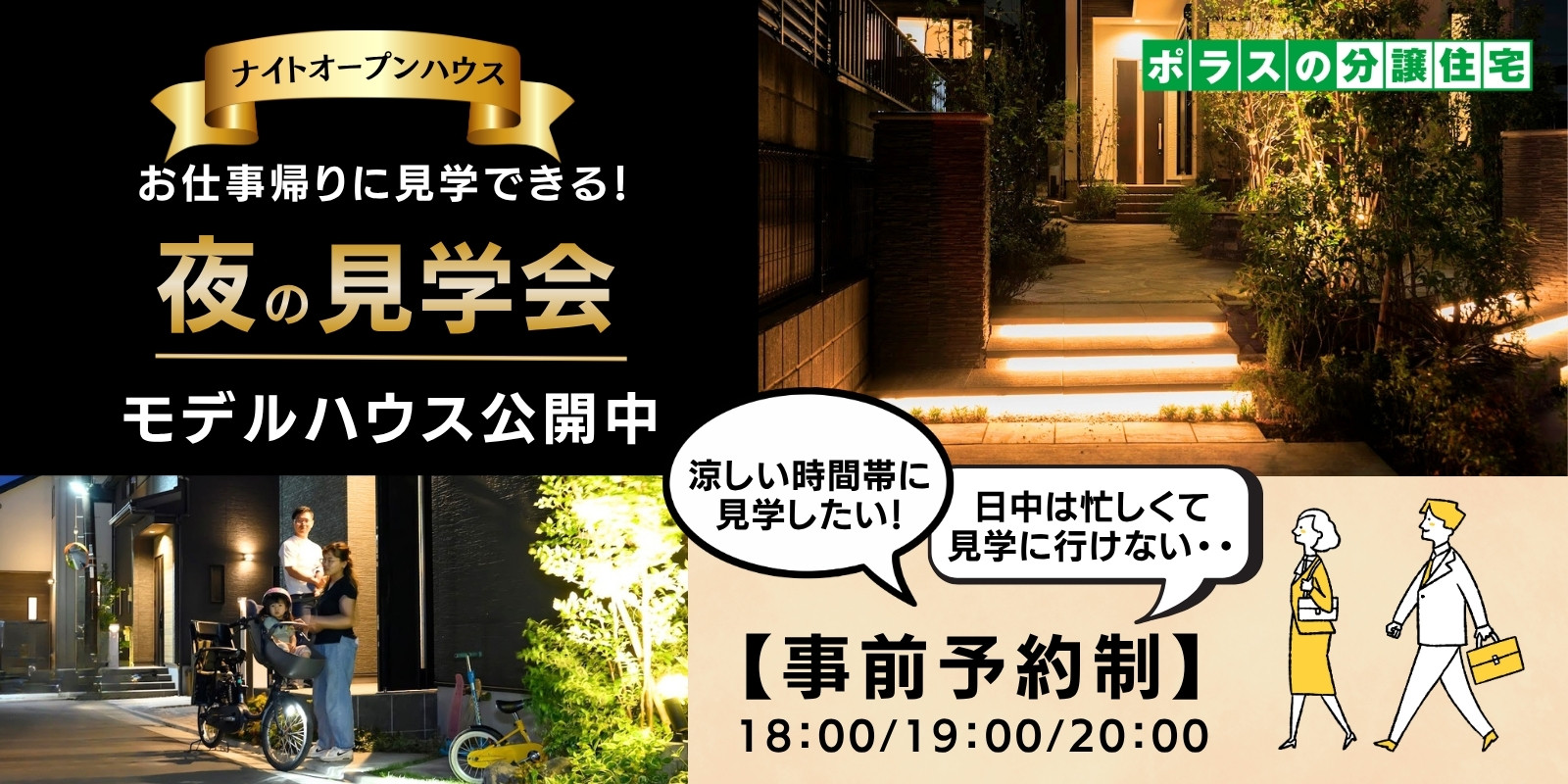 ※写真はイメージです。
