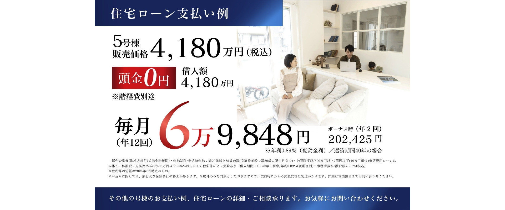 ※写真はイメージです。