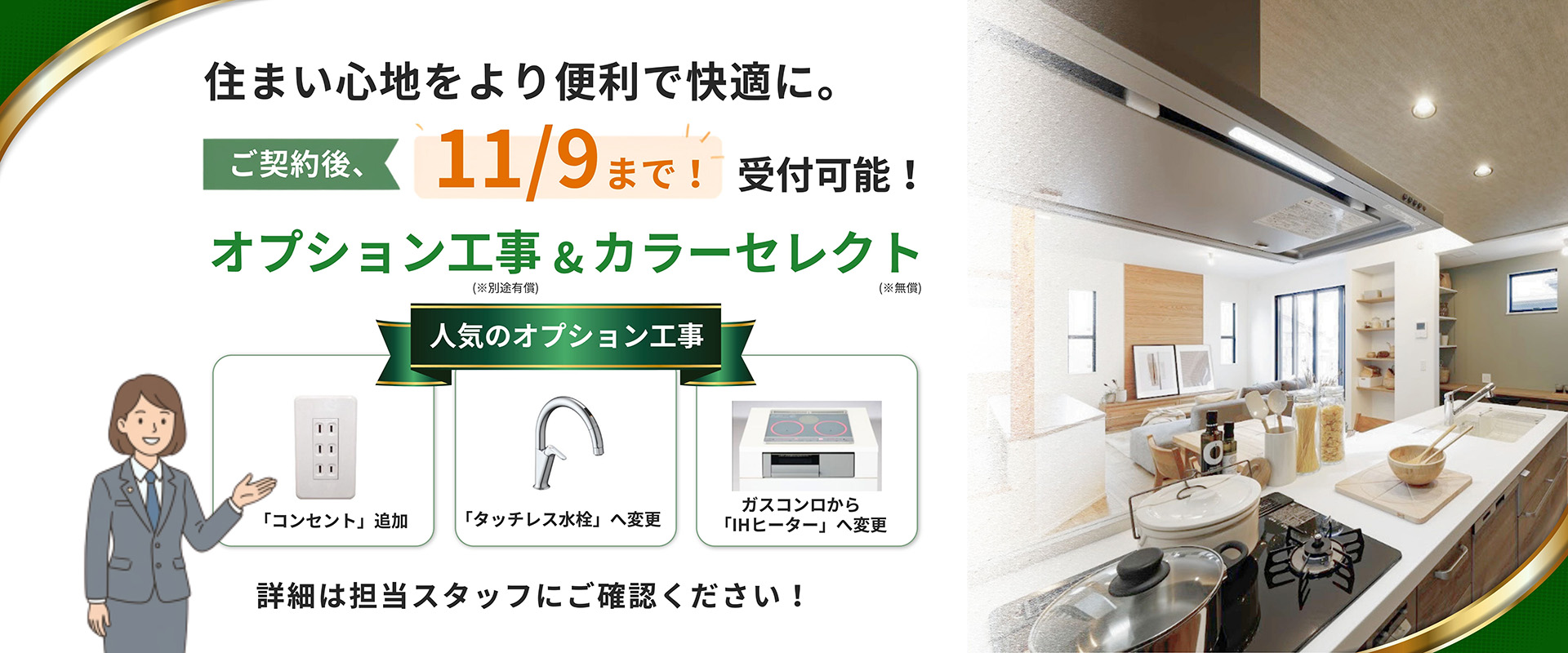 ※写真はイメージです。