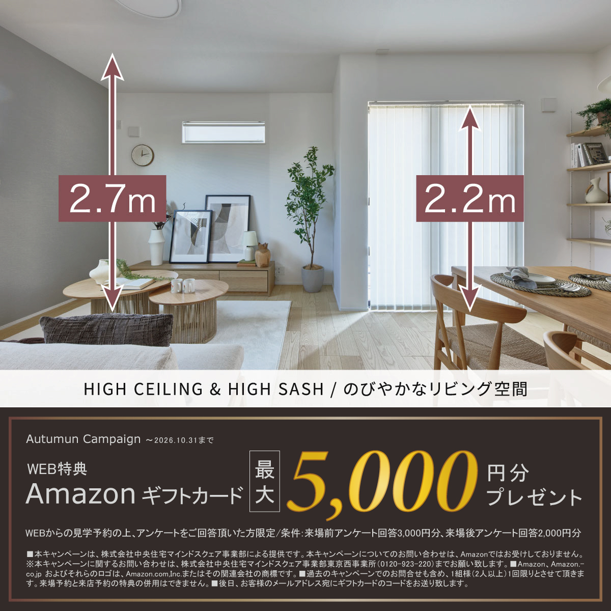 画像はイメージです。
