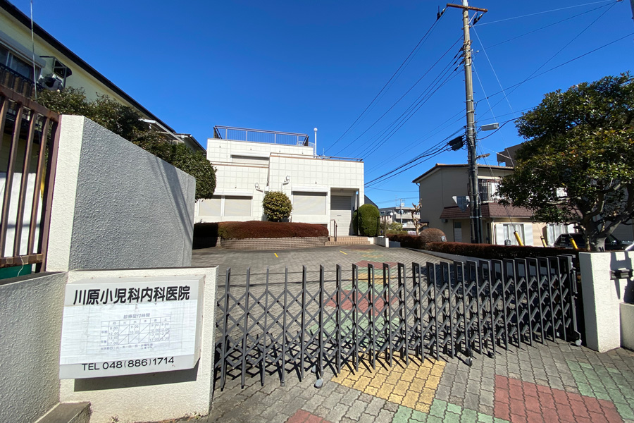 川原小児科内科医院