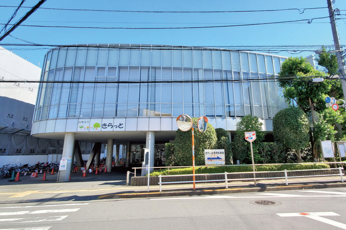 南町スポーツ・文化交流センター(きらっと)