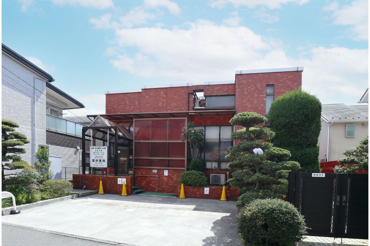 田村医院