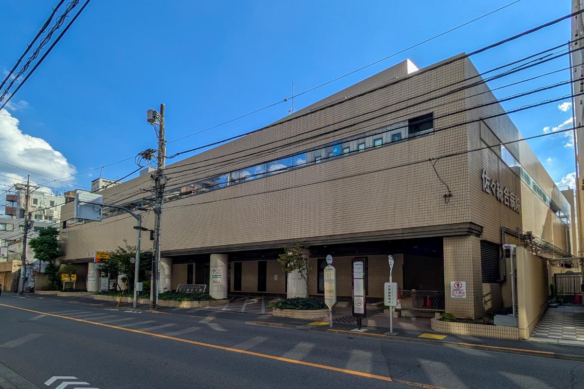 佐々総合病院