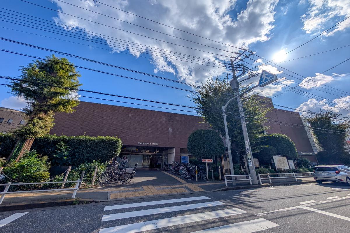 西東京市中央図書館/西東京市田無公民館