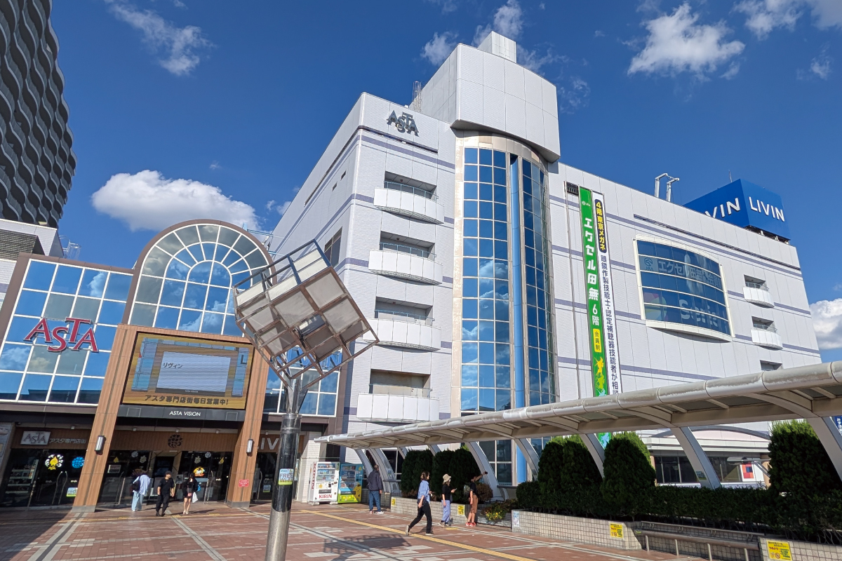 田無アスタ専門店街/リヴィン　田無店