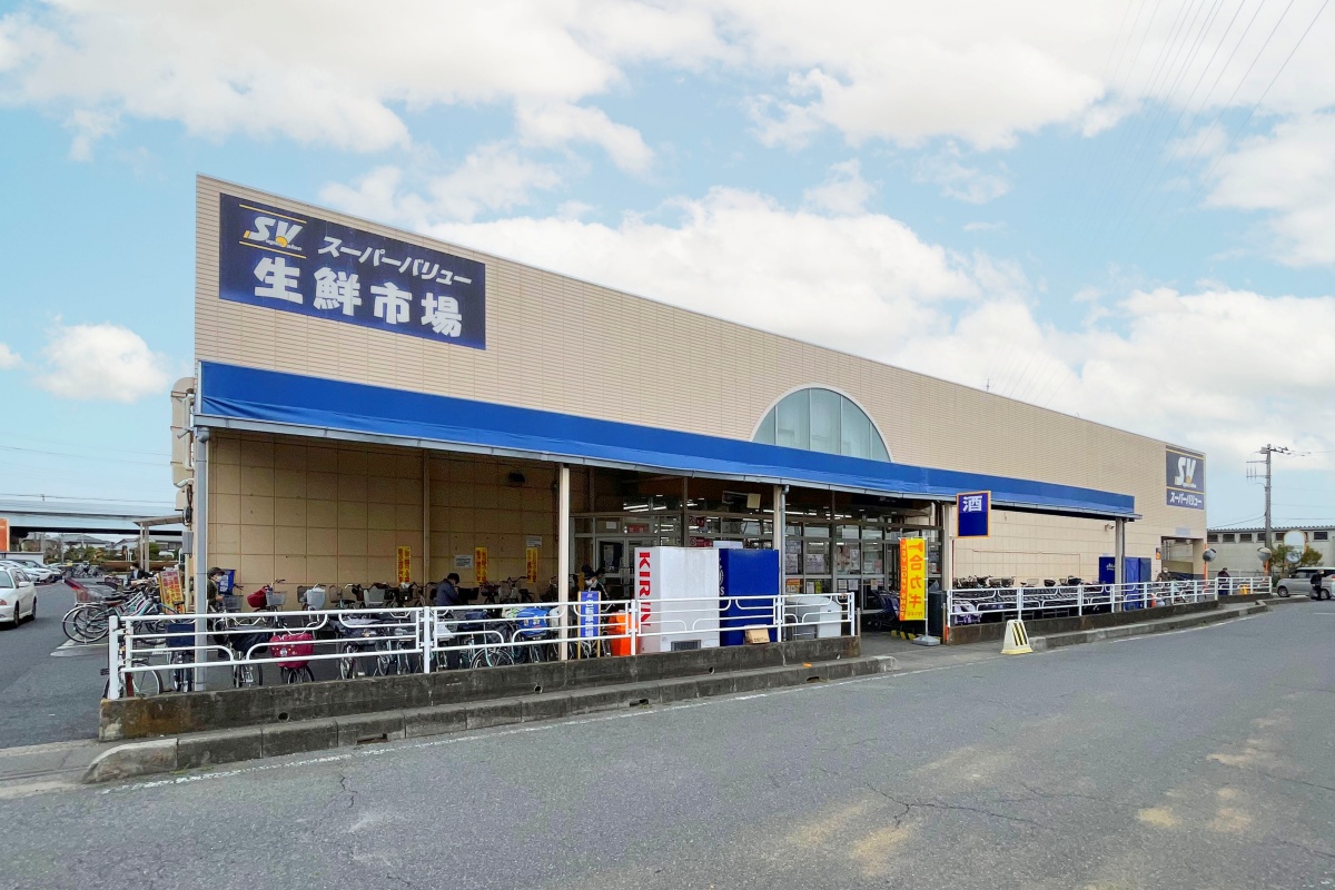 スーパーバリュー　越谷店