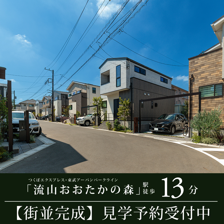 ※2025年7月撮影