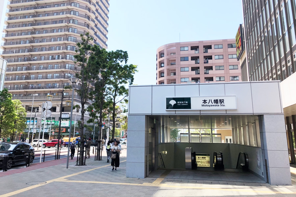 都営新宿線「本八幡」駅 都営新宿線「本八幡」駅