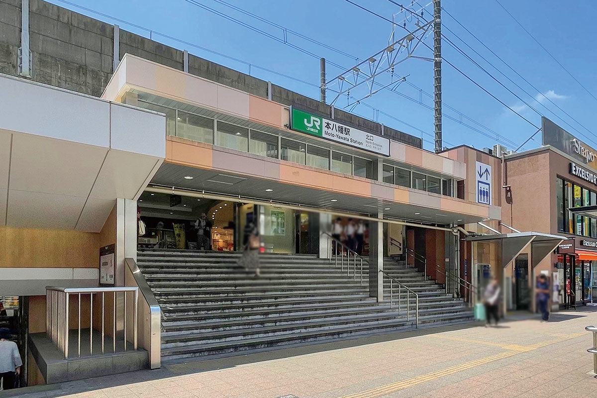 JR総武線「本八幡」駅 JR総武線「本八幡」駅