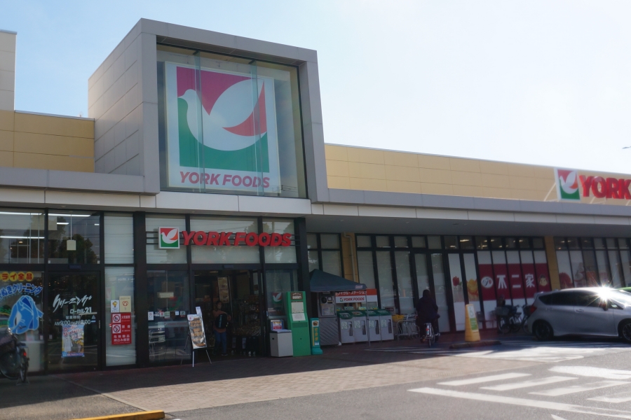 ヨークフーズ六高台店