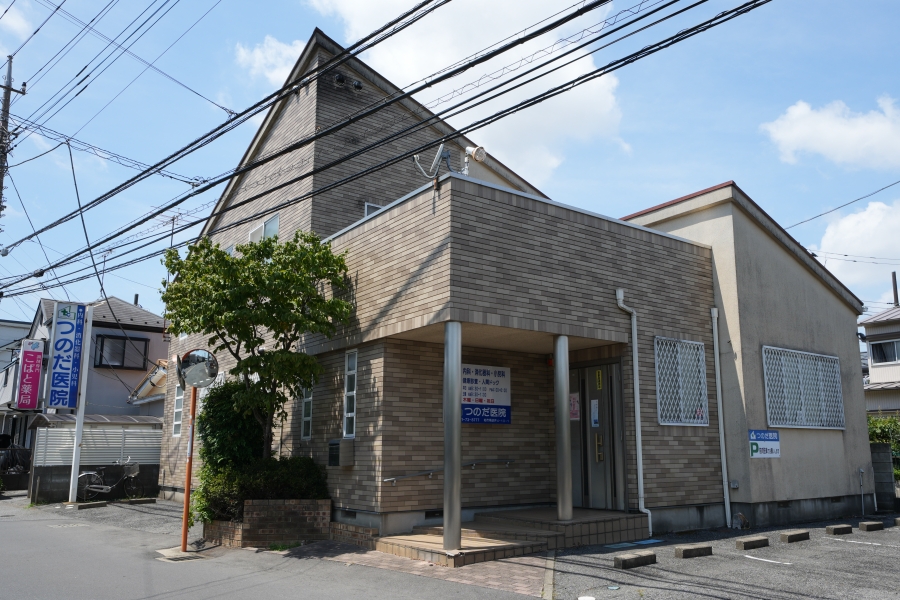 つのだ医院