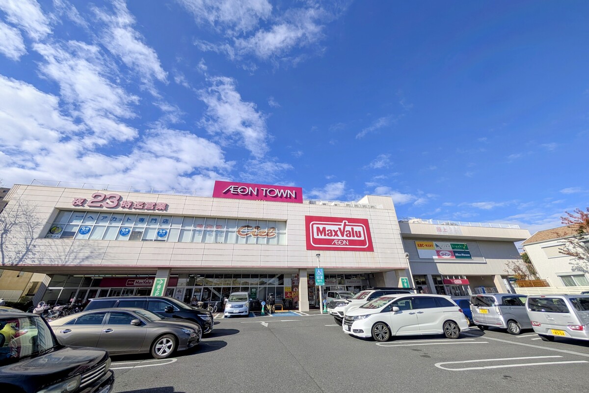 イオンタウン田無芝久保