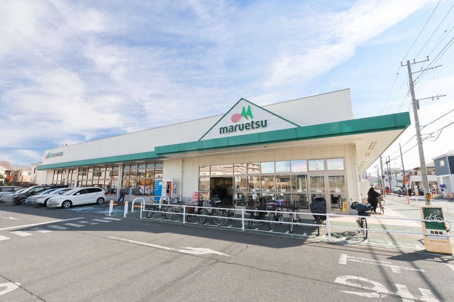 マルエツ朝霞溝沼店