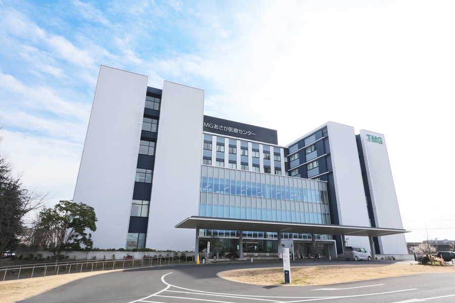 TMGあさか医療センター