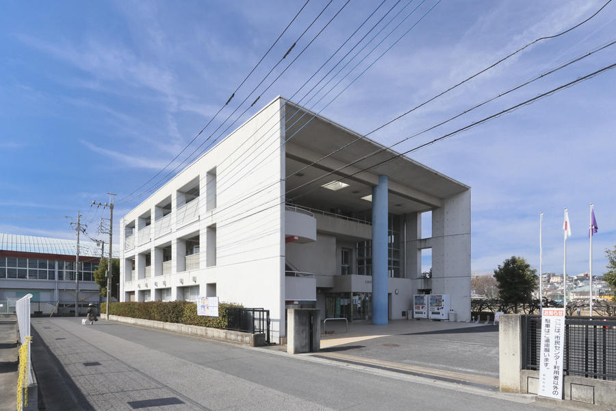 溝沼市民センター