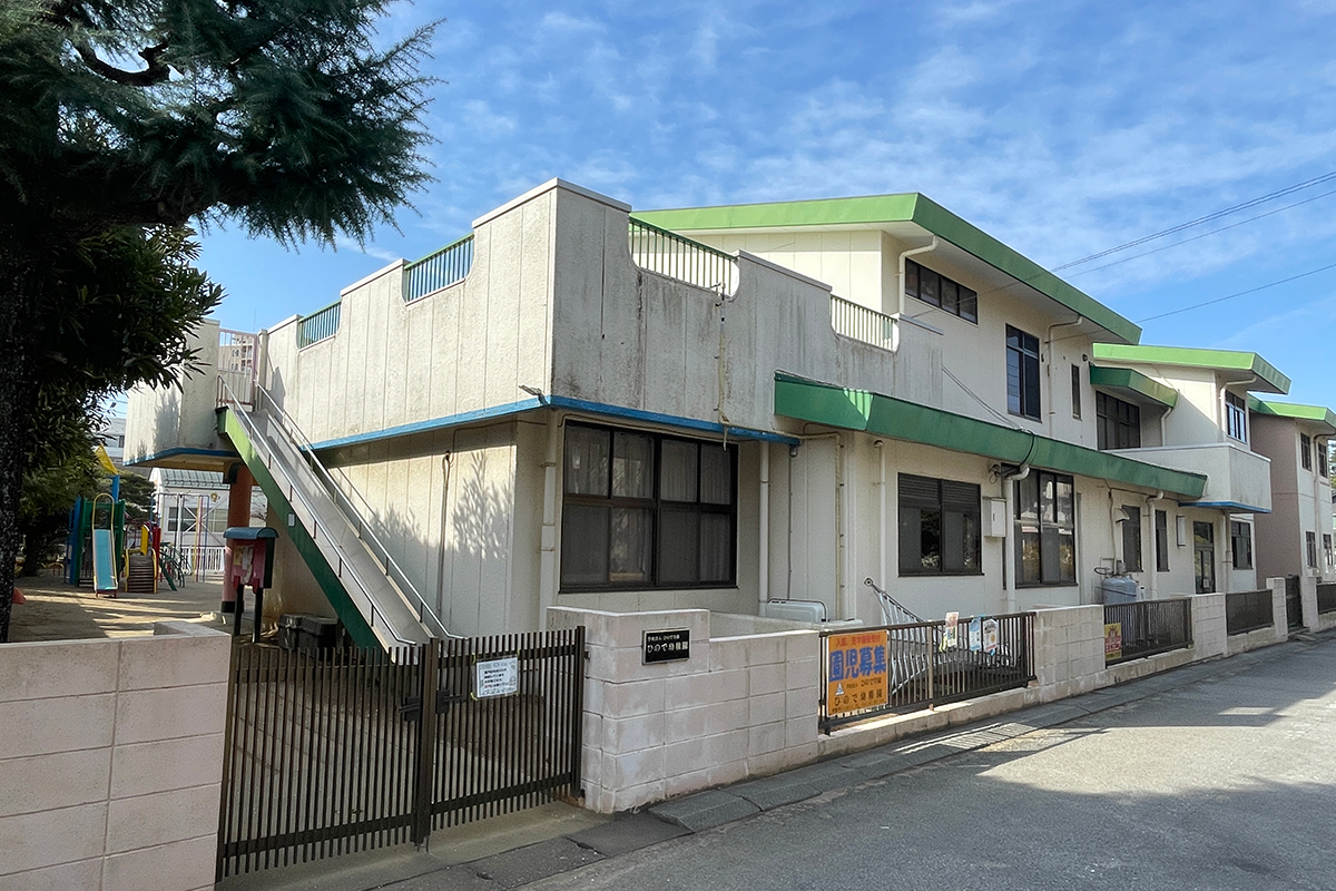 ひので幼稚園