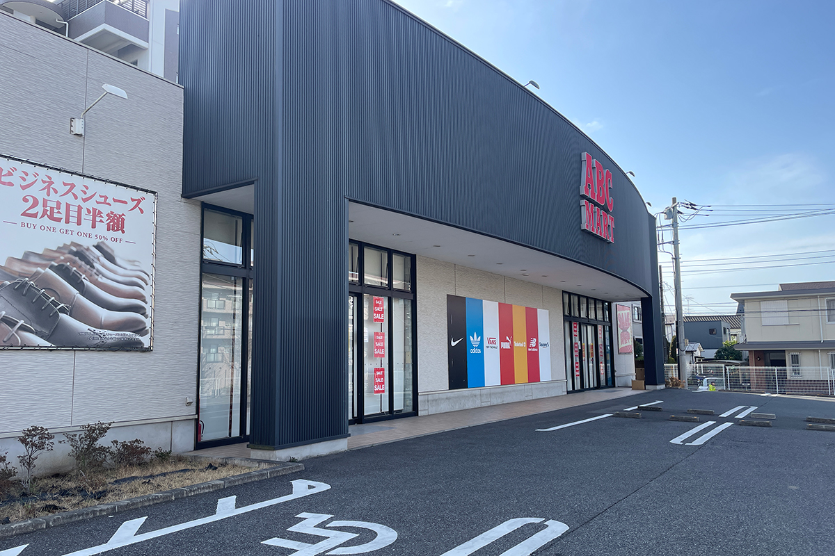 ABC-MART松戸八柱店