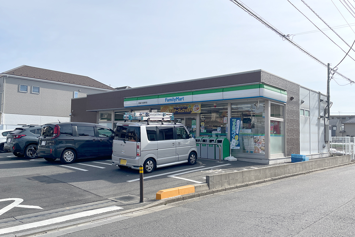 ファミリーマート常盤平双葉町店
