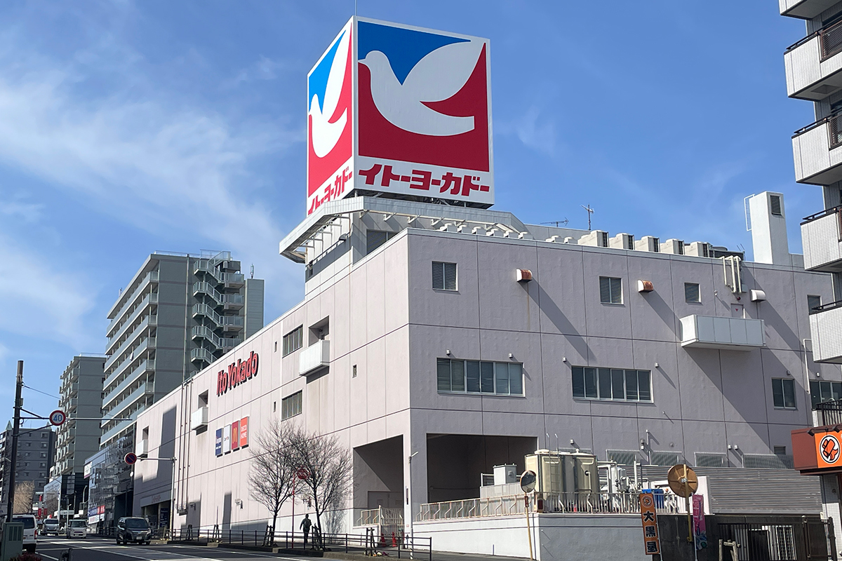 イトーヨーカドー八柱店