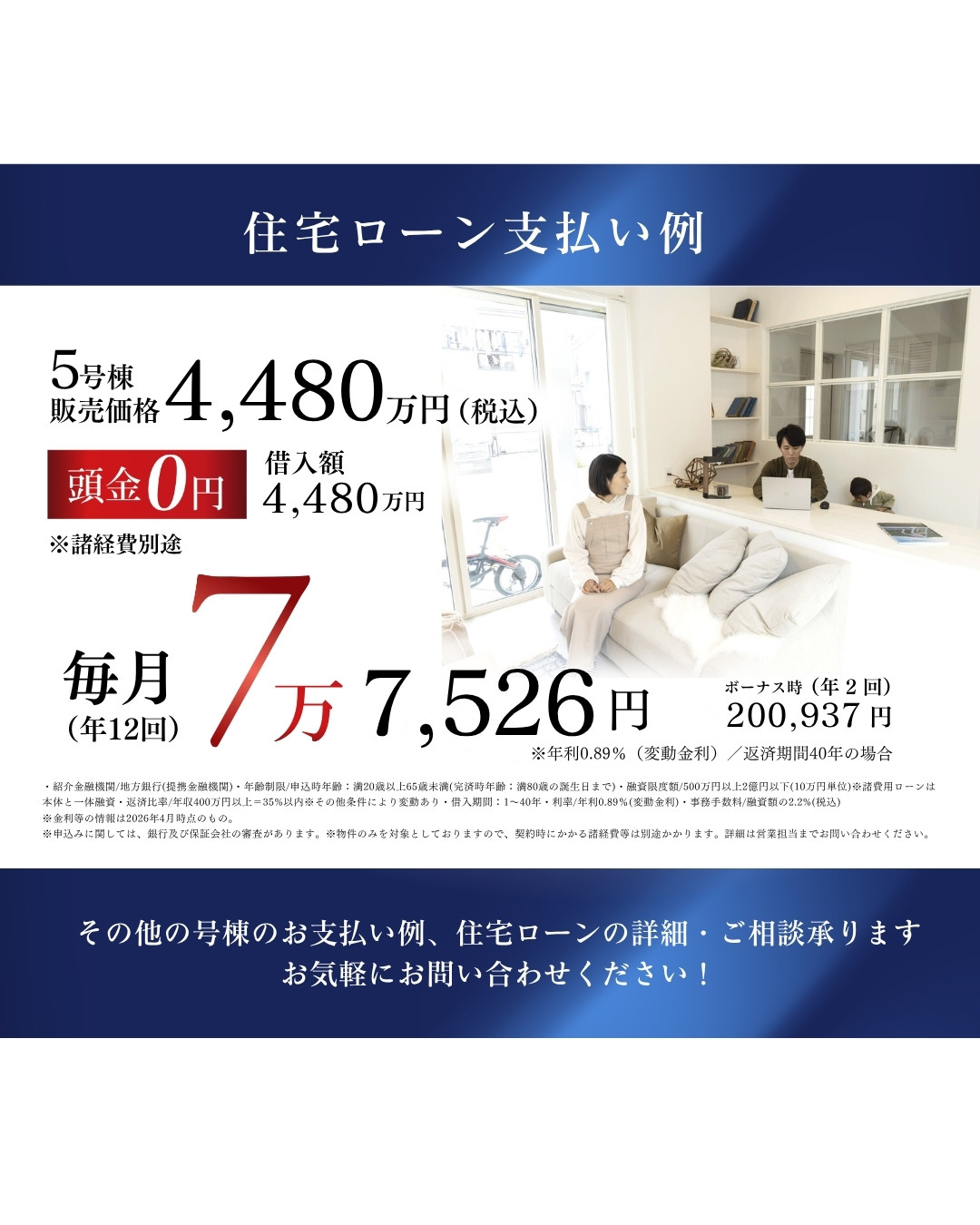 ※写真はイメージです。