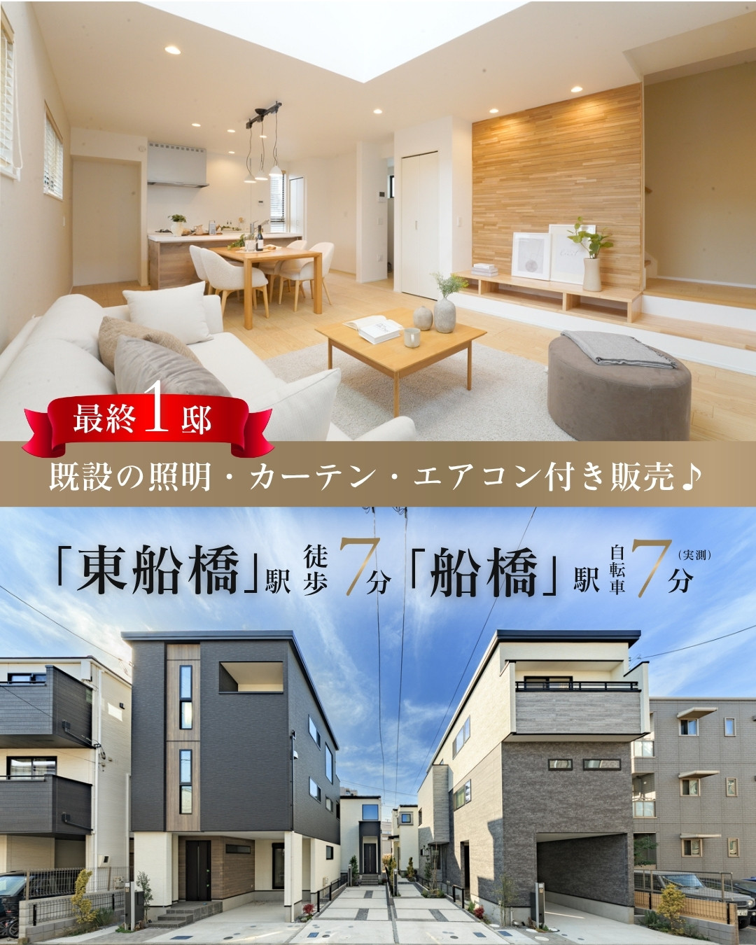 モデルハウス4号棟※2026年7月撮影