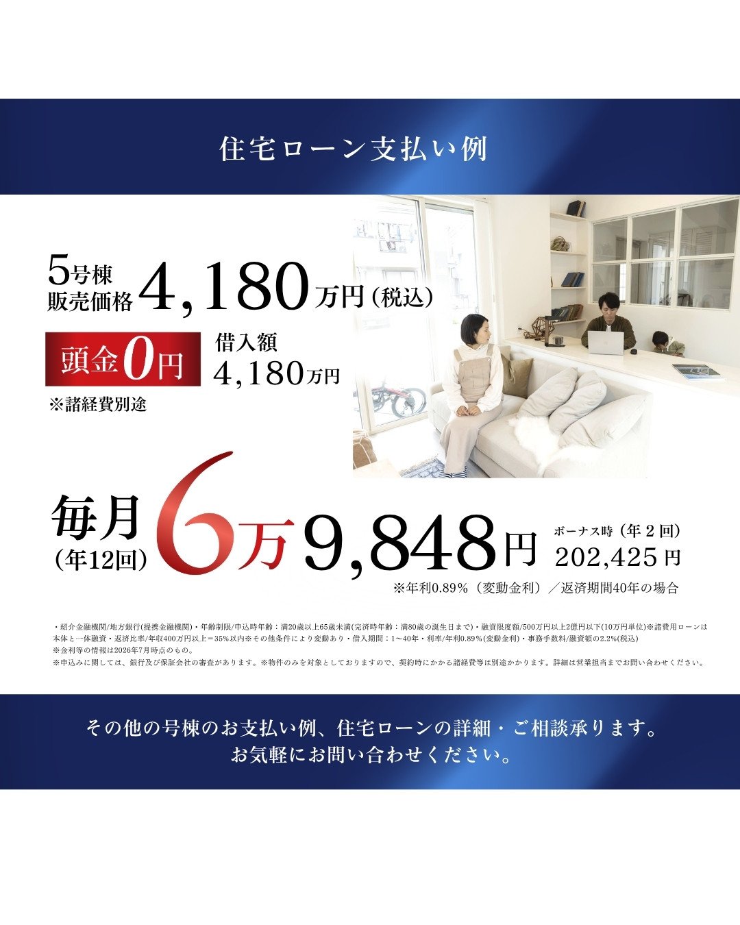 ※写真はイメージです。