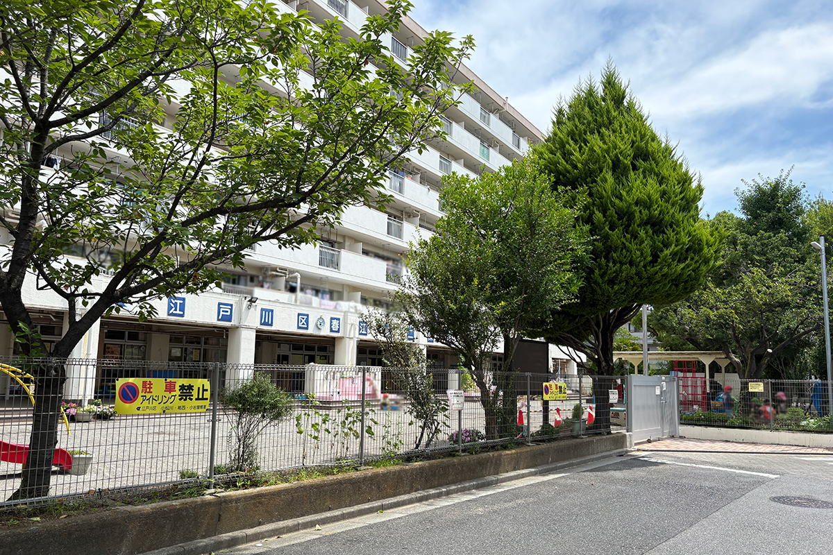 春江第二保育園